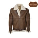 Men Brown leather shearling jacket | Urban Leather Wear